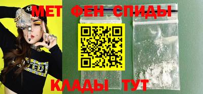 винт Кандалакша