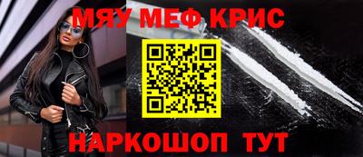 MDMA Бузулук