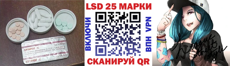 ЛСД экстази кислота  Кулебаки 