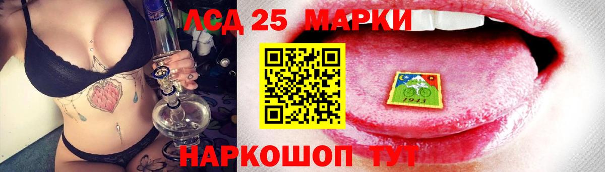 ЛСД экстази кислота Кулебаки