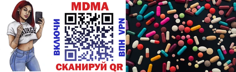 KRAKEN   Кулебаки  MDMA кристаллы 