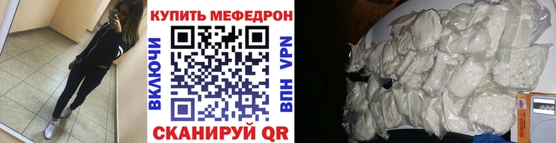 продажа наркотиков Кулебаки МЯУ-МЯУ мука