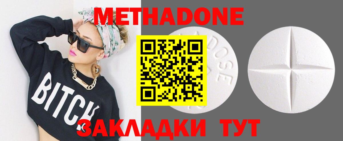 Вейп ТГК Кулебаки