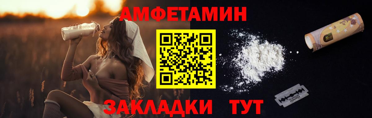 МЕТАМФЕТАМИН Декстрометамфетамин 99.9%  МЕТАМФЕТАМИН Декстрометамфетамин 99.9%  Кулебаки  Вход с VPN 