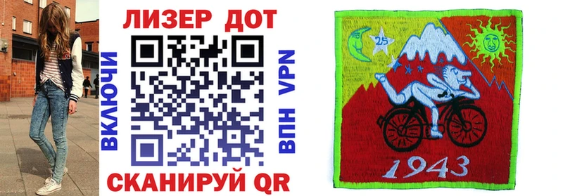 Марки 25I-NBOMe 1500мкг Кулебаки