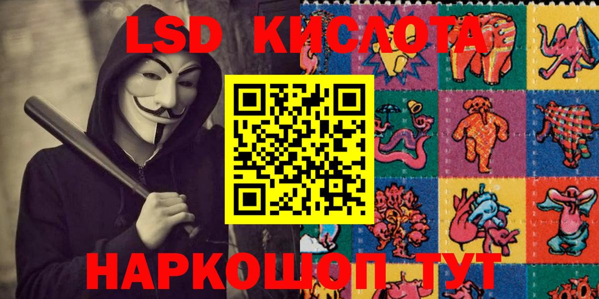 Марки 25I-NBOMe  Марки 25I-NBOMe 1,8мг  Вход с VPN  Кулебаки 