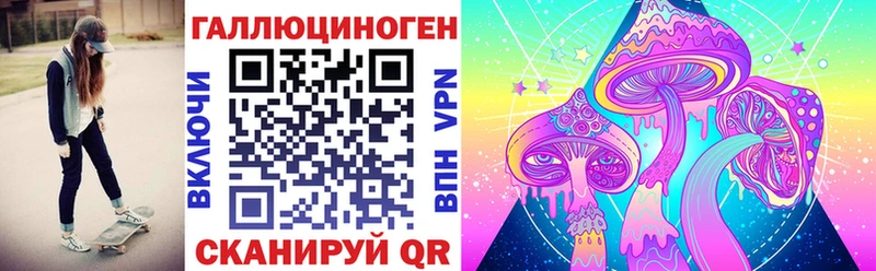 где купить наркотик  Кулебаки  Псилоцибиновые грибы ЛСД 